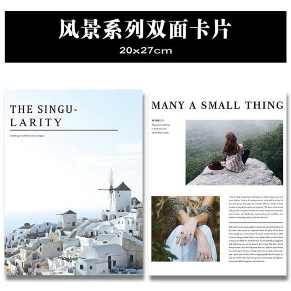 日韓雜誌卡 拍照背景紙 背景搭配 背景紙 拍照道具 攝影道具 商業攝影 產品攝影【GXS拍照道具】-規格圖2
