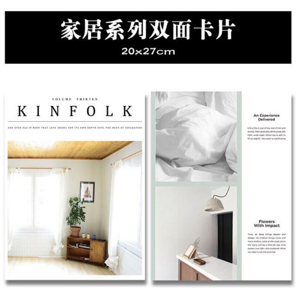 日韓雜誌卡 拍照背景紙 背景搭配 背景紙 拍照道具 攝影道具 商業攝影 產品攝影【GXS拍照道具】-規格圖2