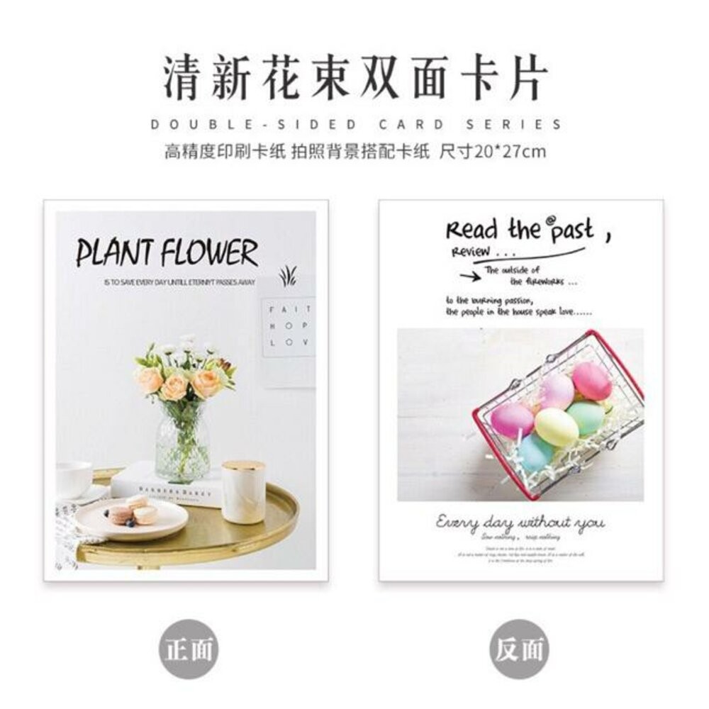 日韓雜誌卡 拍照背景紙 背景搭配 背景紙 拍照道具 攝影道具 商業攝影 產品攝影【GXS拍照道具】-規格圖2