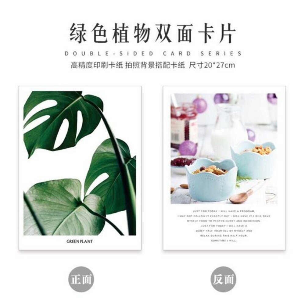 日韓雜誌卡 拍照背景紙 背景搭配 背景紙 拍照道具 攝影道具 商業攝影 產品攝影【GXS拍照道具】-規格圖2