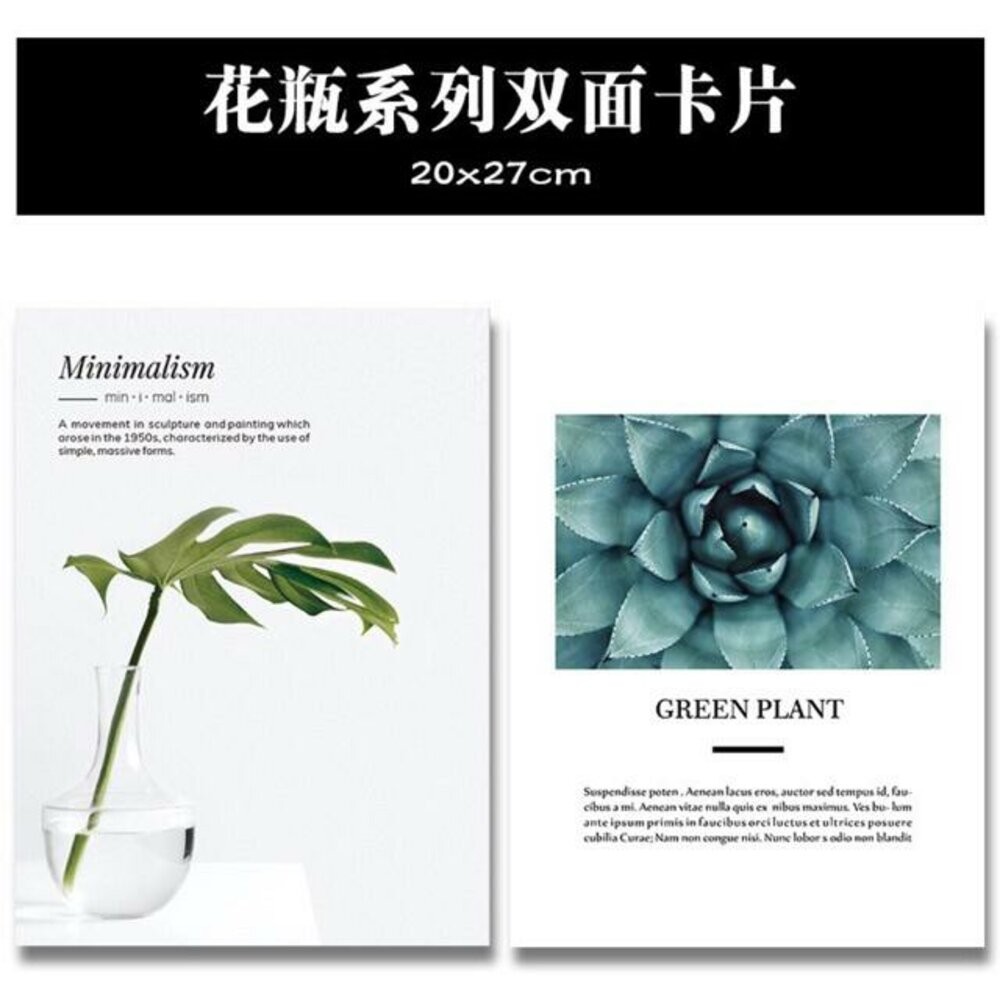 日韓雜誌卡 拍照背景紙 背景搭配 背景紙 拍照道具 攝影道具 商業攝影 產品攝影【GXS拍照道具】-規格圖2