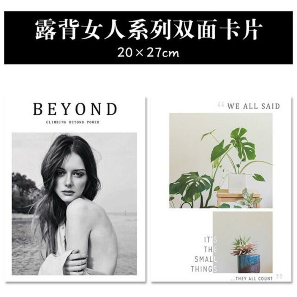 日韓雜誌卡 拍照背景紙 背景搭配 背景紙 拍照道具 攝影道具 商業攝影 產品攝影【GXS拍照道具】-規格圖2