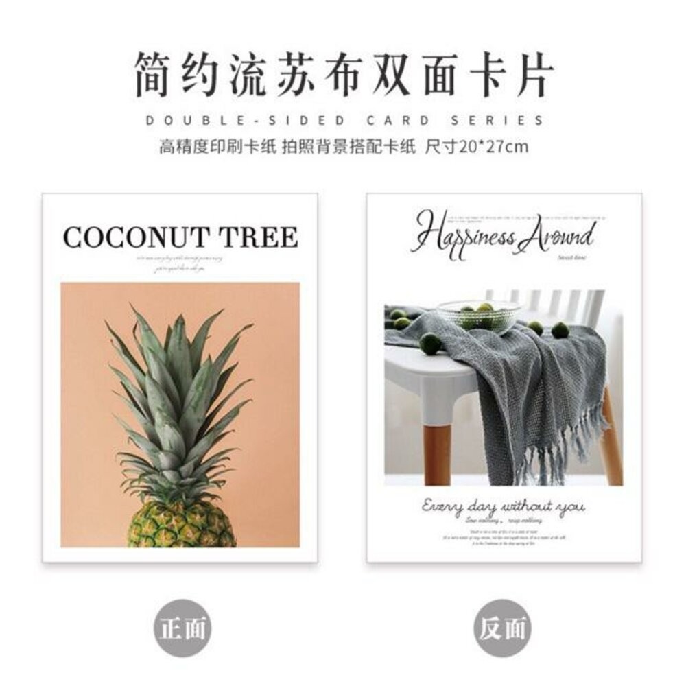 日韓雜誌卡 拍照背景紙 背景搭配 背景紙 拍照道具 攝影道具 商業攝影 產品攝影【GXS拍照道具】-規格圖2