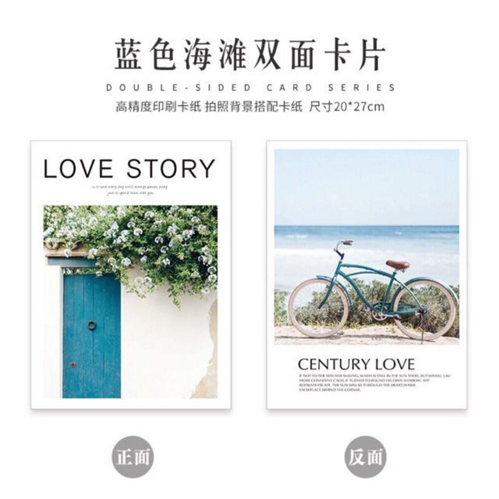 日韓雜誌卡 拍照背景紙 背景搭配 背景紙 拍照道具 攝影道具 商業攝影 產品攝影【GXS拍照道具】-規格圖2