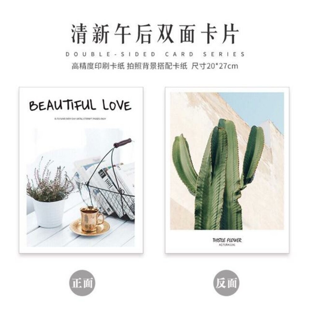 B06清新午後卡