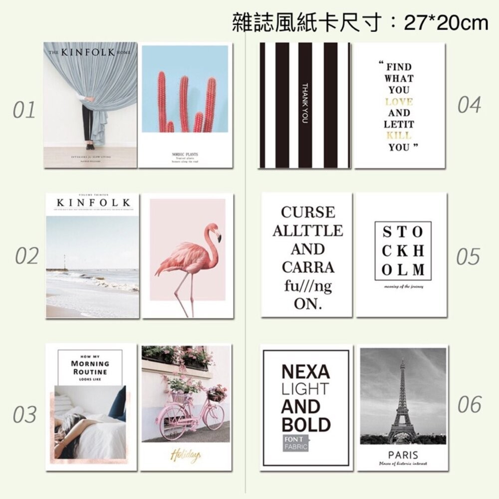 背景卡 雜誌卡 日韓雜誌格子卡片 簡約復古 條紋背景紙 GXS拍照道具 GXS攝影道具 雙面背景 拍照搭配 雜誌風紙卡-細節圖6