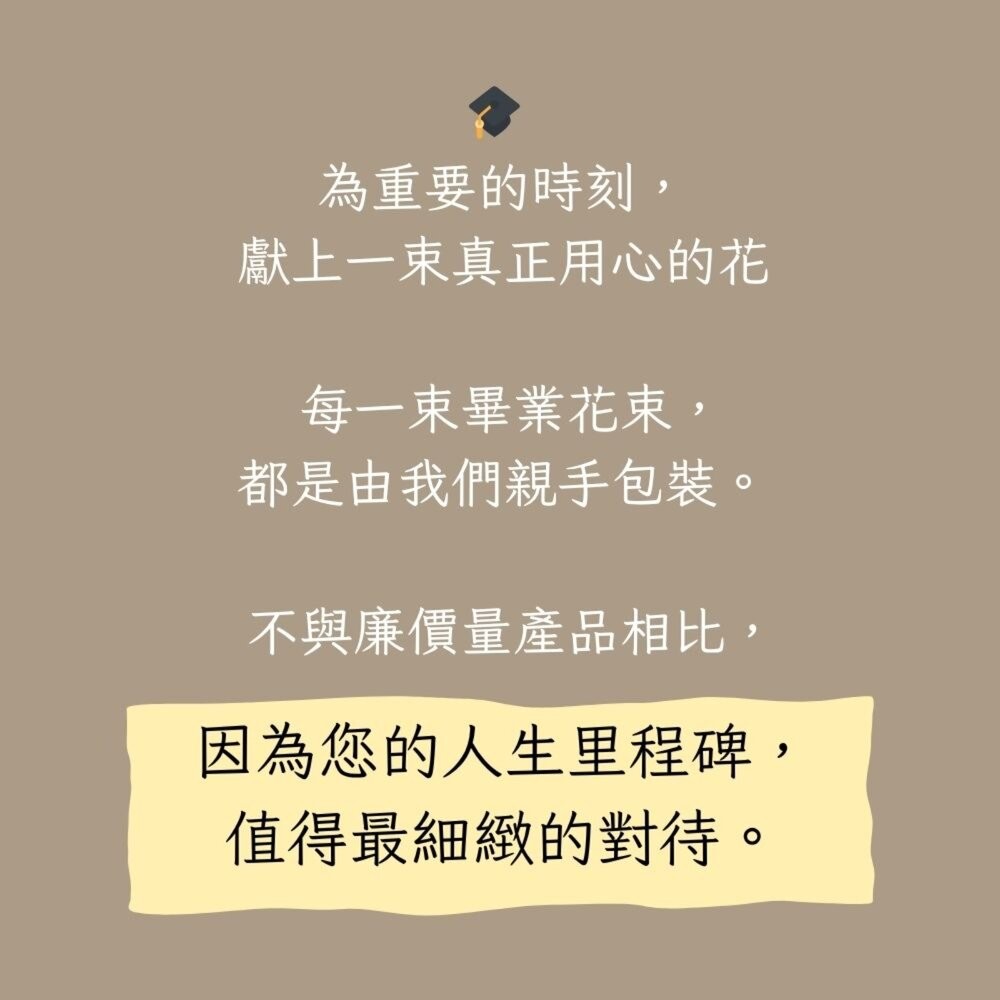 (贈櫥窗提袋)畢業花束 香皂花束 乾燥花 永生花 畢業禮物 花束 生日花束 生日禮物 教師節禮-細節圖4