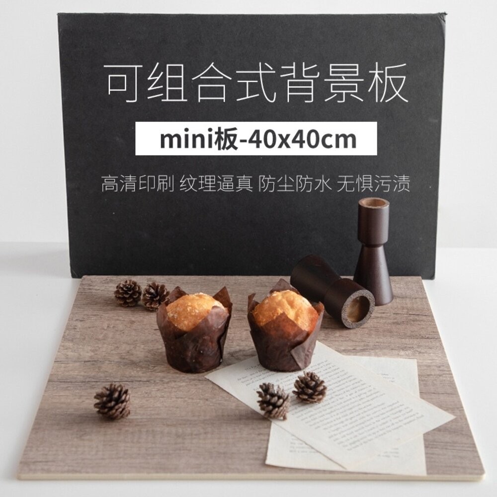 背景板 40*40cm背景板 拍照背景 pvc背景板 拍照道具 【GXS拍照道具】-細節圖2