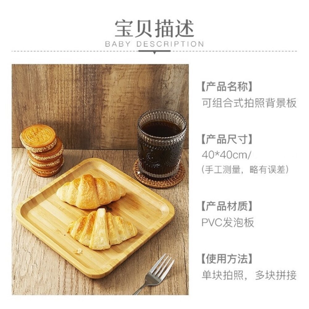 背景板 40*40cm背景板 拍照背景 pvc背景板 拍照道具 【GXS拍照道具】-細節圖6