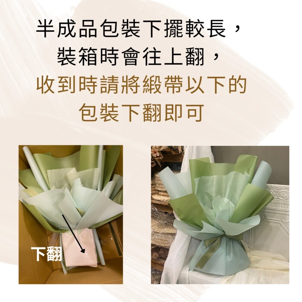 花束半成品 (不含花)花束包裝 畢業花束 零食花束 糖果花束 母親節花束 禮物-細節圖3