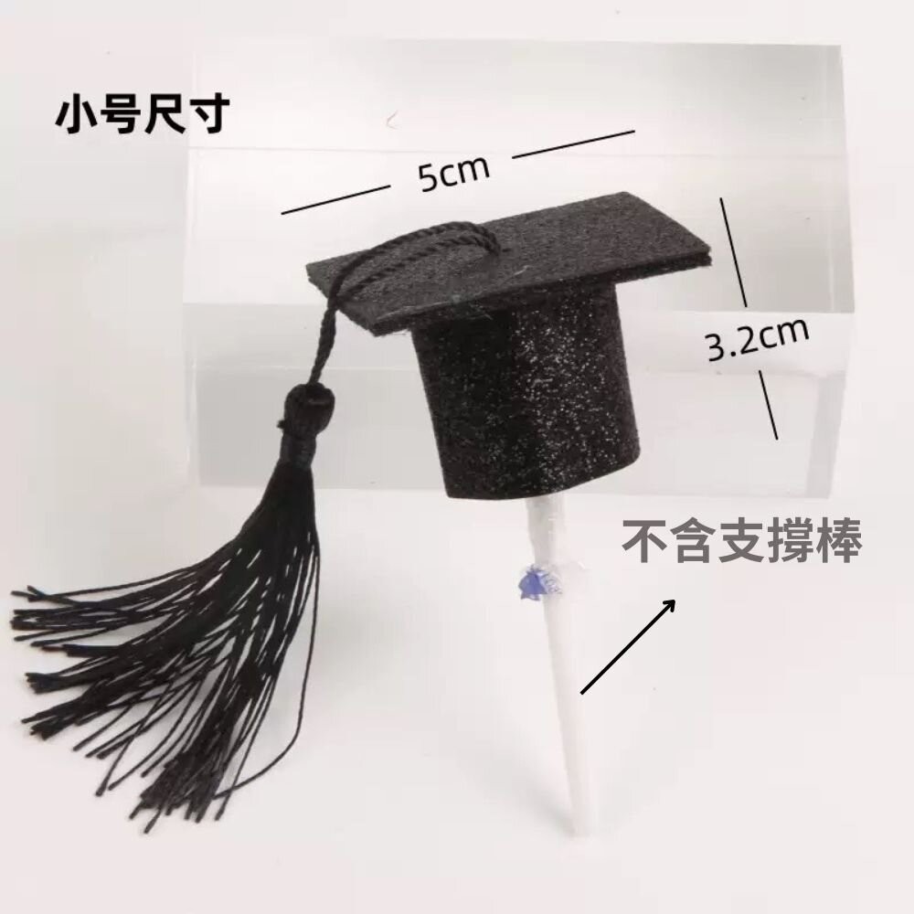 迷你畢業帽 髮飾 畢業花束 畢業帽-規格圖10