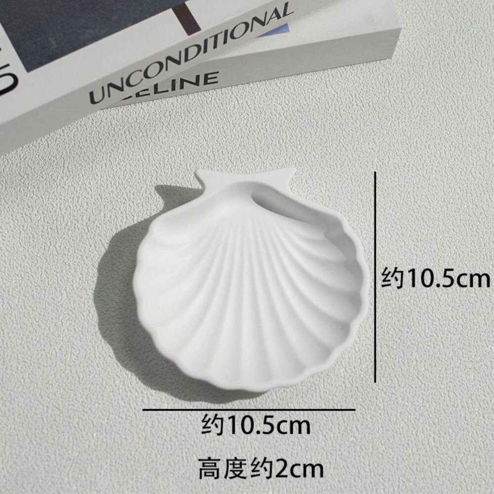 【森林海】石膏盤 飾品陳列 不規則幾何盤 飾品收納 擺拍盤 飾品盤 拍照道具 收納擺件 擺拍道具 飾品拍攝 拍照小物-規格圖9