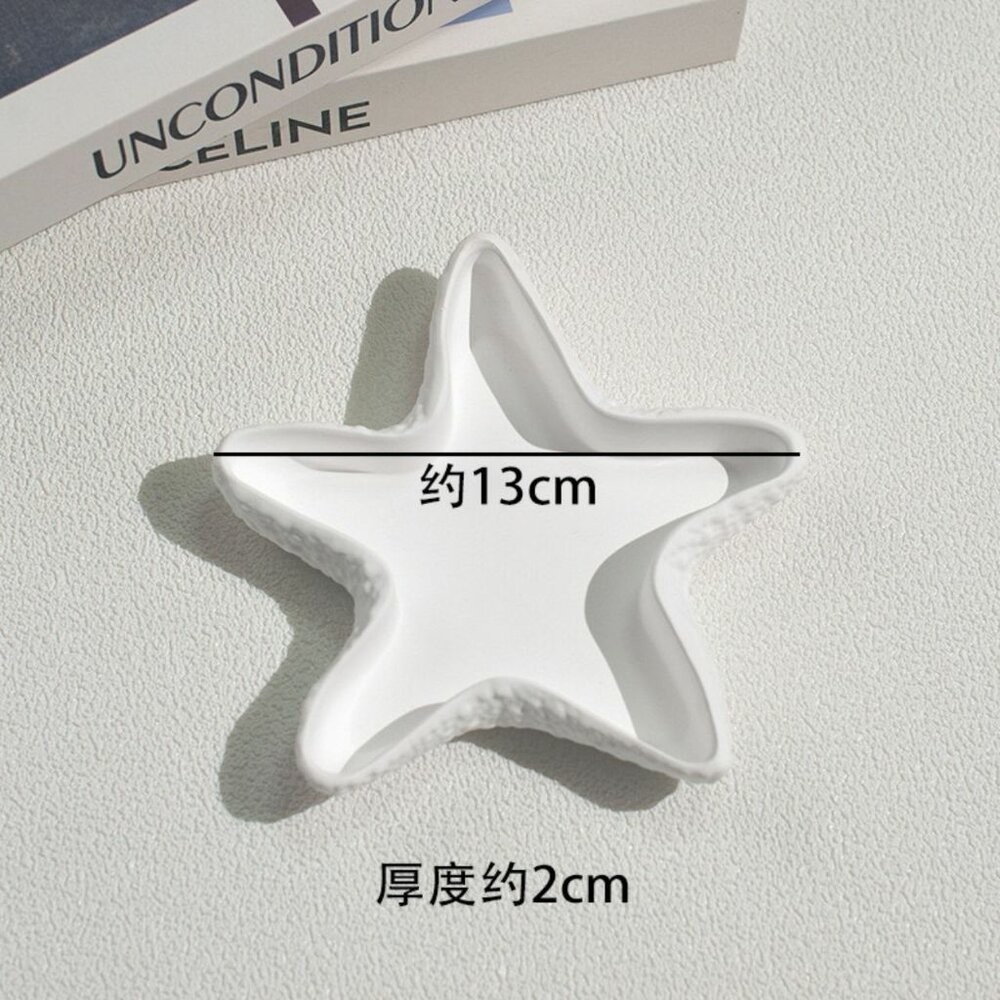 【森林海】石膏盤 飾品陳列 不規則幾何盤 飾品收納 擺拍盤 飾品盤 拍照道具 收納擺件 擺拍道具 飾品拍攝 拍照小物-規格圖9