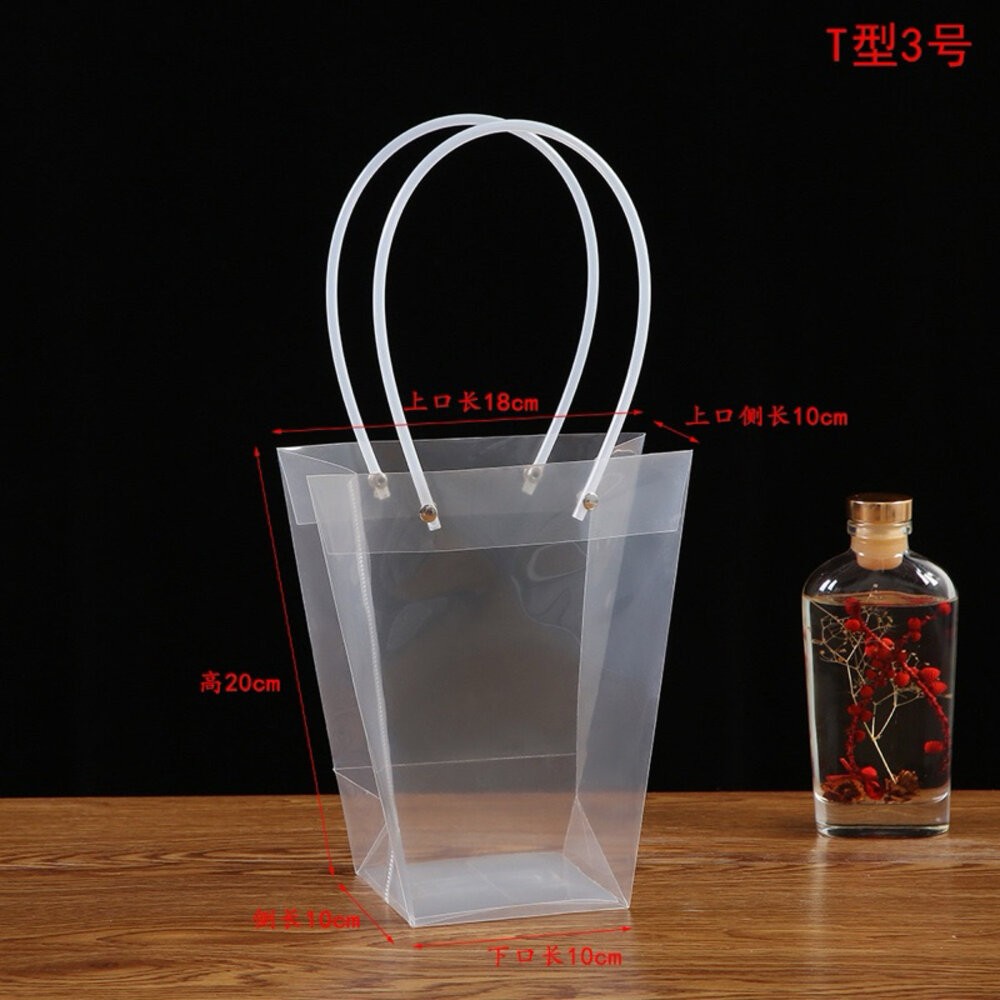 【森林海】花袋 梯形鮮花袋 花束手提袋 手提花袋 手提袋 網紅袋 盆栽袋花束提袋 花袋 提袋 塑膠提袋 花束包裝 畢業花-規格圖9