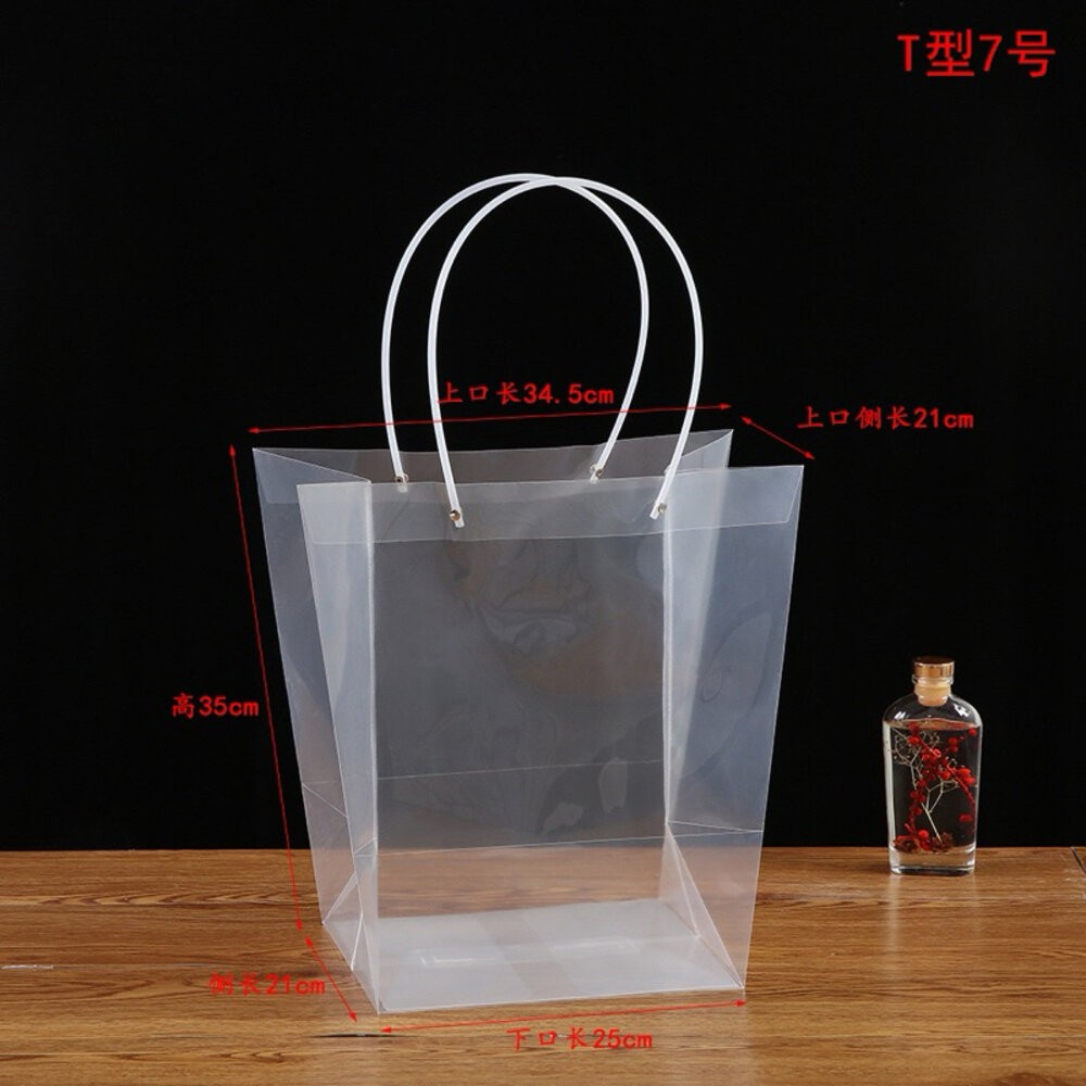 【森林海】花袋 梯形鮮花袋 花束手提袋 手提花袋 手提袋 網紅袋 盆栽袋花束提袋 花袋 提袋 塑膠提袋 花束包裝 畢業花-規格圖9