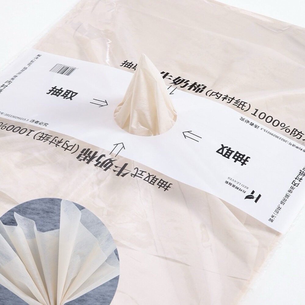 巧克力白（包）D-02