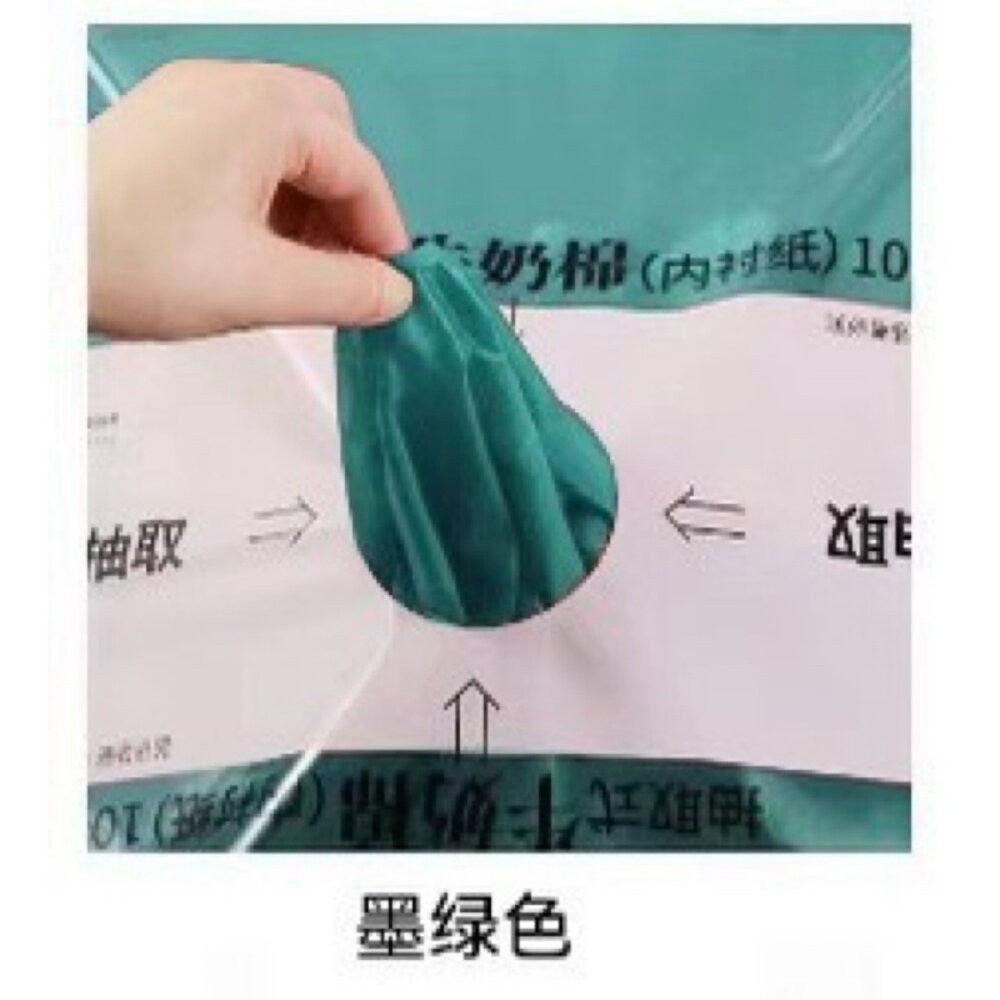 聖誕綠（包）D-11