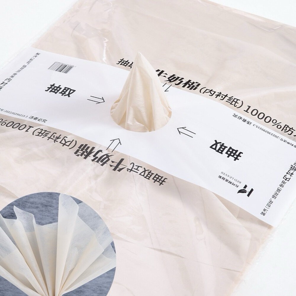 牛奶棉 花束內襯紙 花束包裝 抽取式棉紙 花禮 花藝資材 畢業花束 母親節花束 包裝-規格圖9