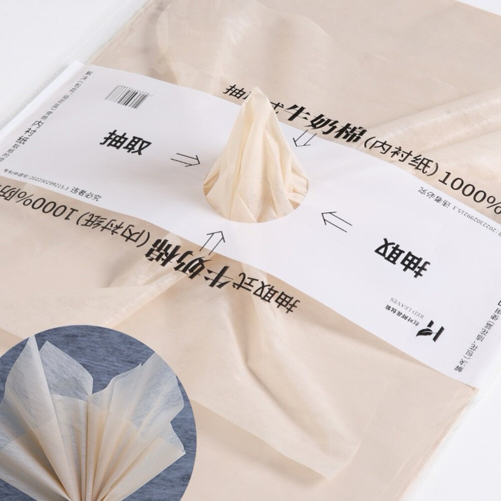 奶茶色（包）D-03