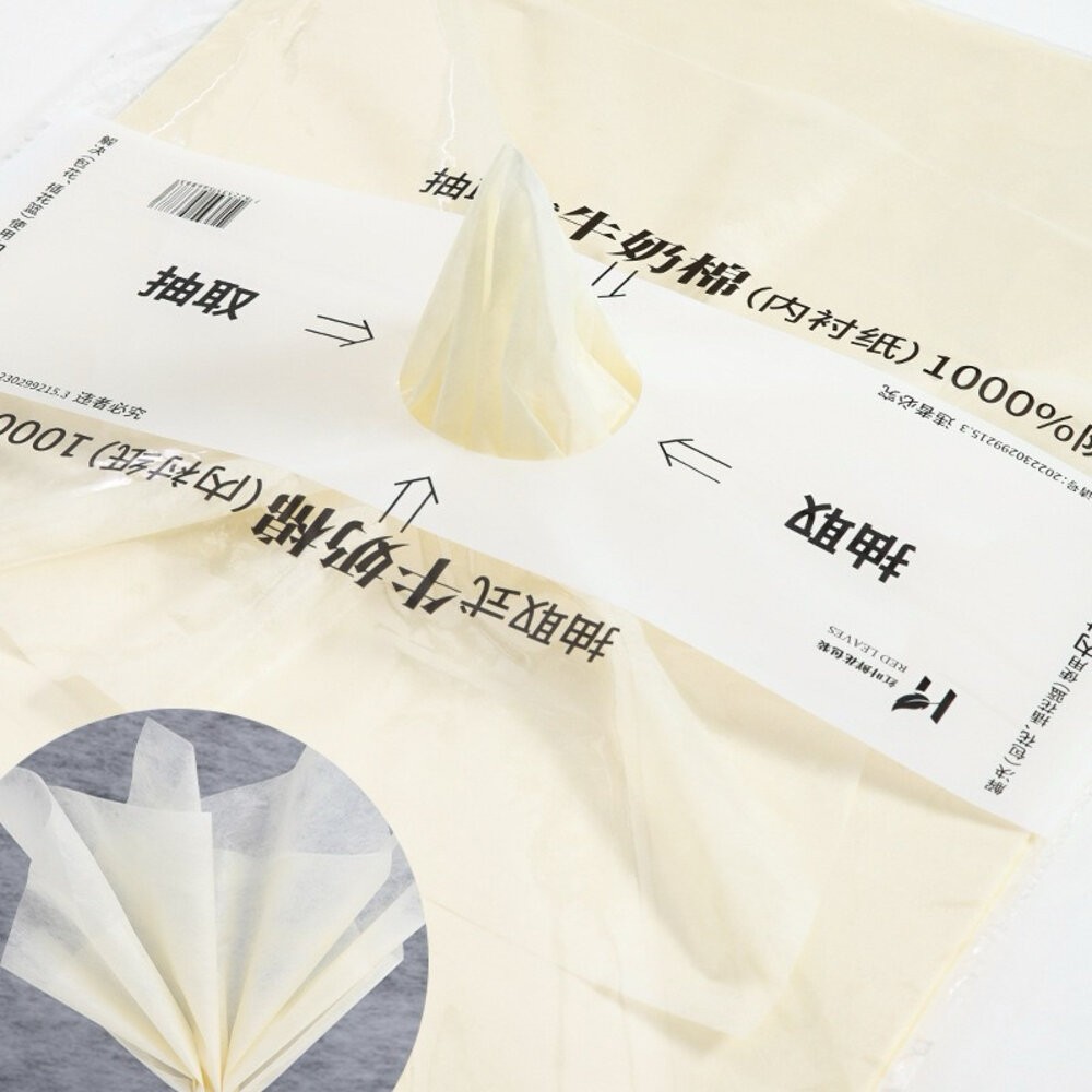 牛奶棉 花束內襯紙 花束包裝 抽取式棉紙 花禮 花藝資材 畢業花束 母親節花束 包裝-規格圖9