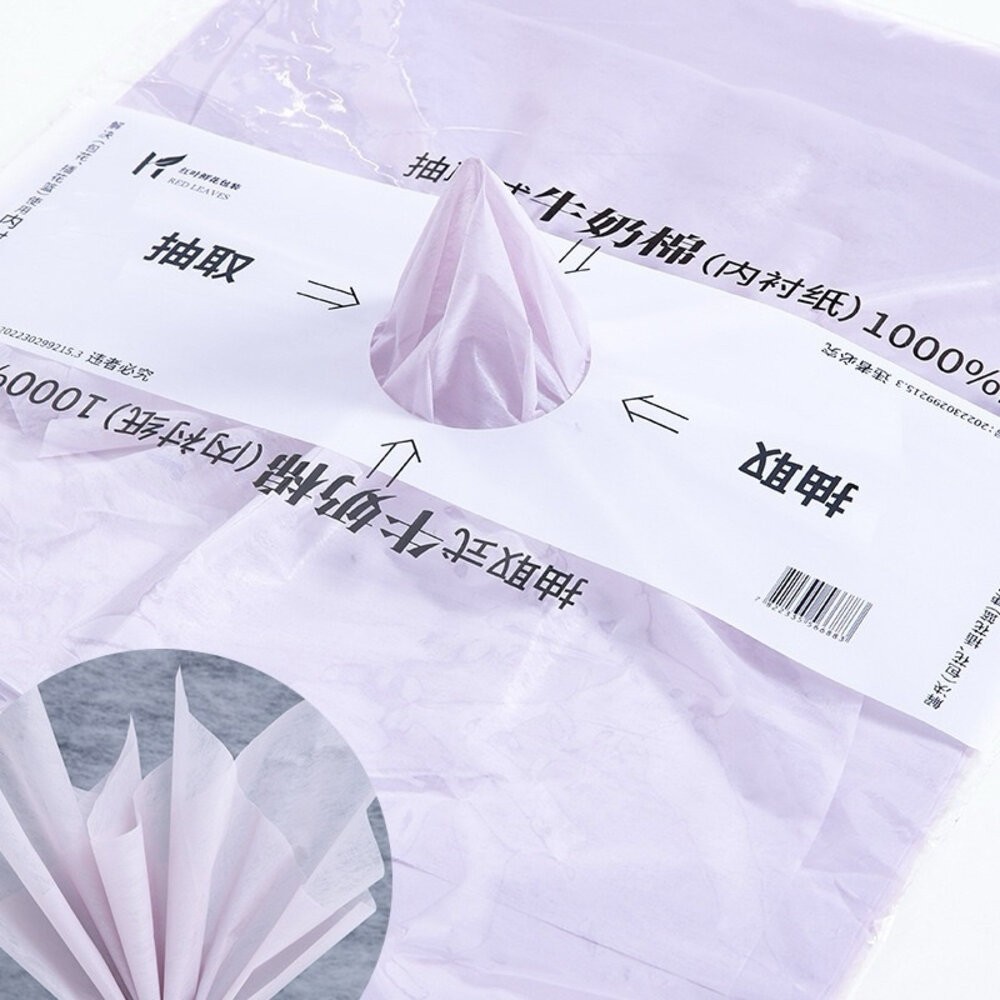牛奶棉 花束內襯紙 花束包裝 抽取式棉紙 花禮 花藝資材 畢業花束 母親節花束 包裝-規格圖9
