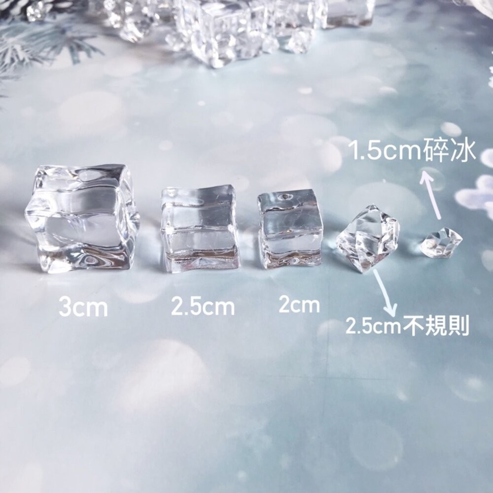 GXS仿真冰塊 碎冰塊 假冰塊 塑膠冰塊 拍照道具 攝影道具【GXS拍照道具】-細節圖5