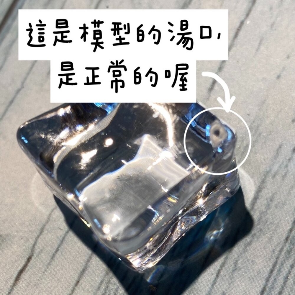 GXS仿真冰塊 碎冰塊 假冰塊 塑膠冰塊 拍照道具 攝影道具【GXS拍照道具】-細節圖6