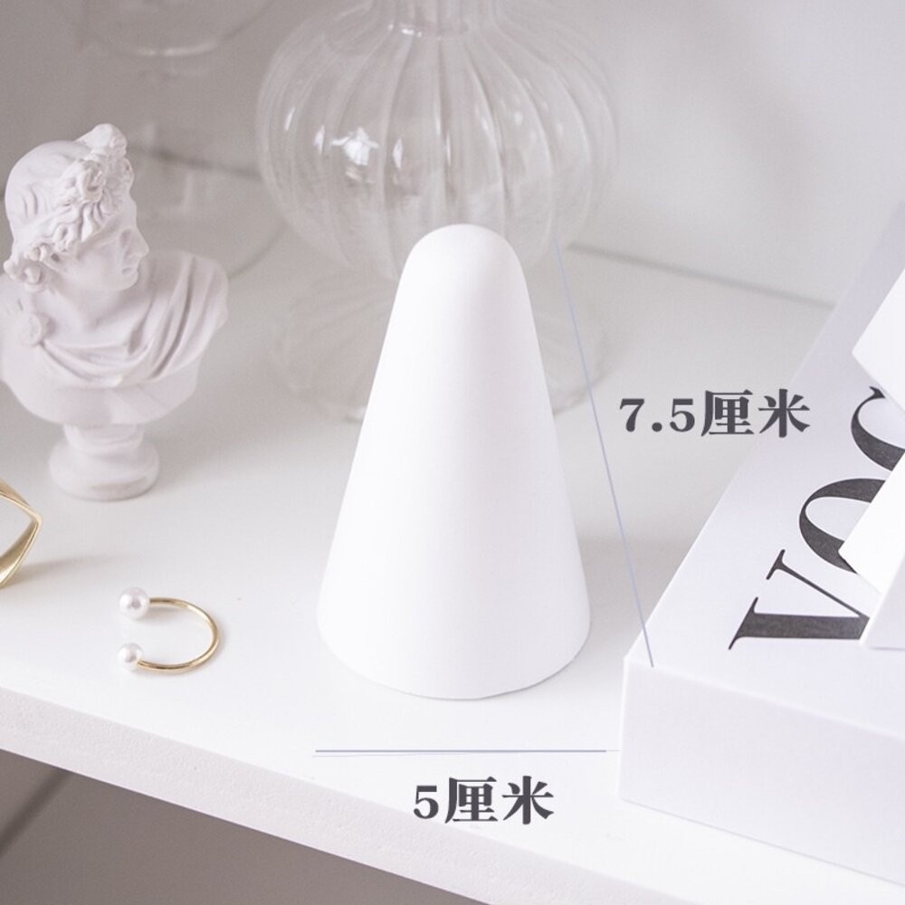 禿型中號圓錐(戒指放不下）