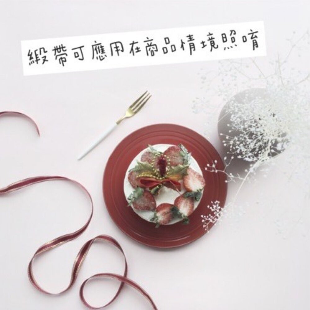 緞帶 零售緞帶 窄版緞帶 禮物包裝 拍照道具【GXS拍照道具】-細節圖4