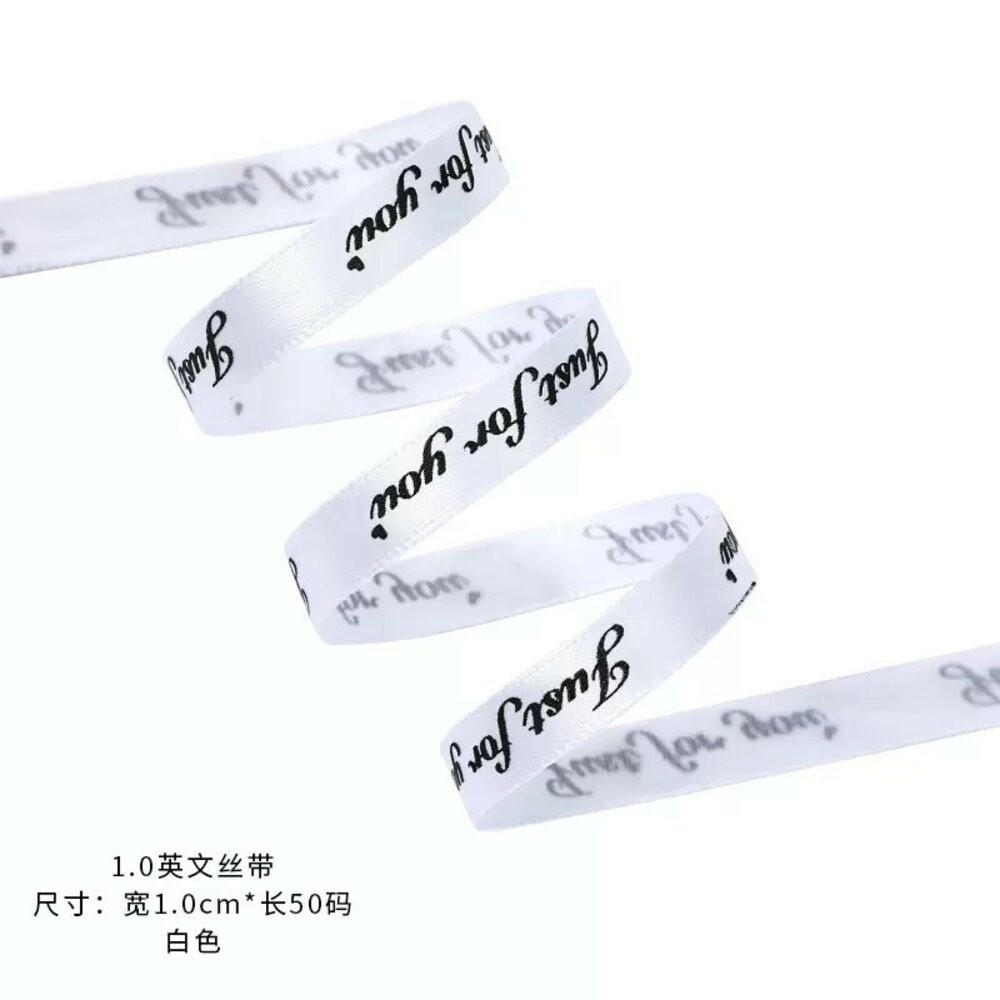 緞帶 零售緞帶 窄版緞帶 禮物包裝 拍照道具【GXS拍照道具】-規格圖9