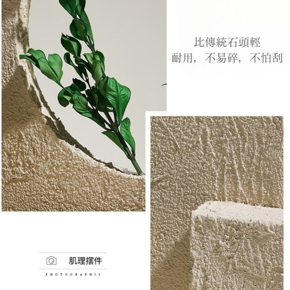 【森林海】肌理幾何立方體 攝影道具 拍照道具 攝影用品-細節圖3