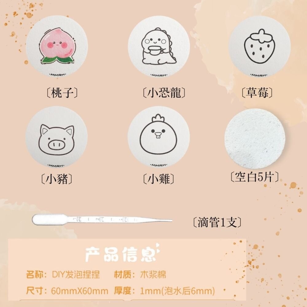 【森林海】木漿棉 DIY 材料包 捏捏手作素材 捏捏材料 療癒手感 創作手作包-細節圖2