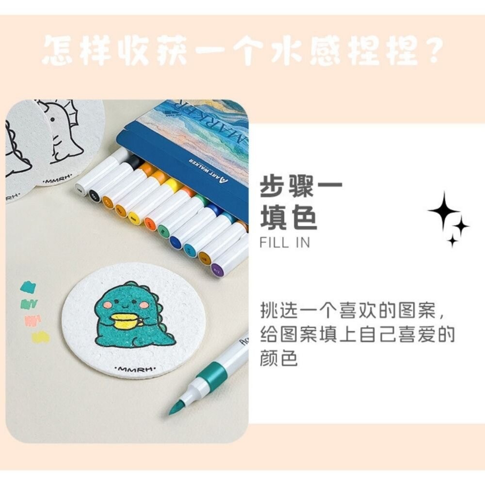 【森林海】木漿棉 DIY 材料包 捏捏手作素材 捏捏材料 療癒手感 創作手作包-細節圖3