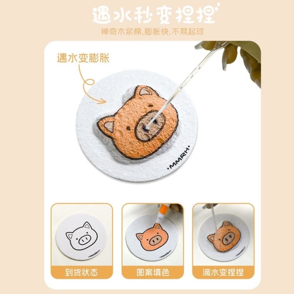 【森林海】木漿棉 DIY 材料包 捏捏手作素材 捏捏材料 療癒手感 創作手作包-細節圖6