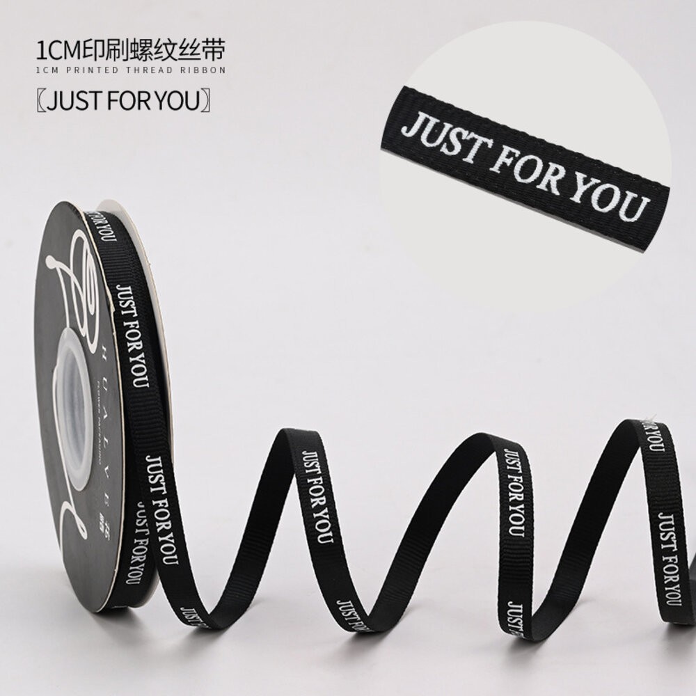 螺紋緞帶 1cm 緞帶 包裝緞帶 手作飾品 花藝材料 禮物裝飾 DIY素材-規格圖9