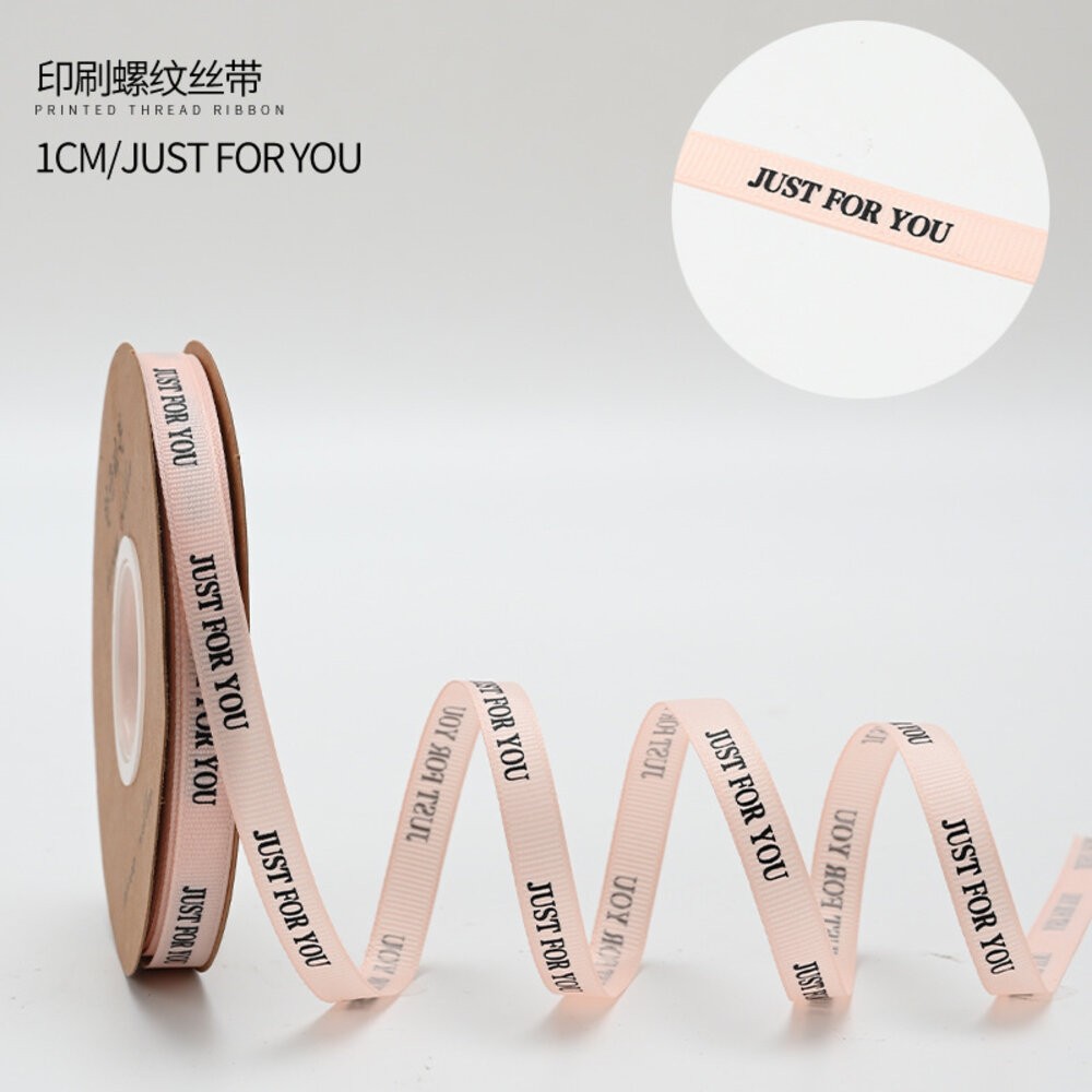 螺紋緞帶 1cm 緞帶 包裝緞帶 手作飾品 花藝材料 禮物裝飾 DIY素材-規格圖9