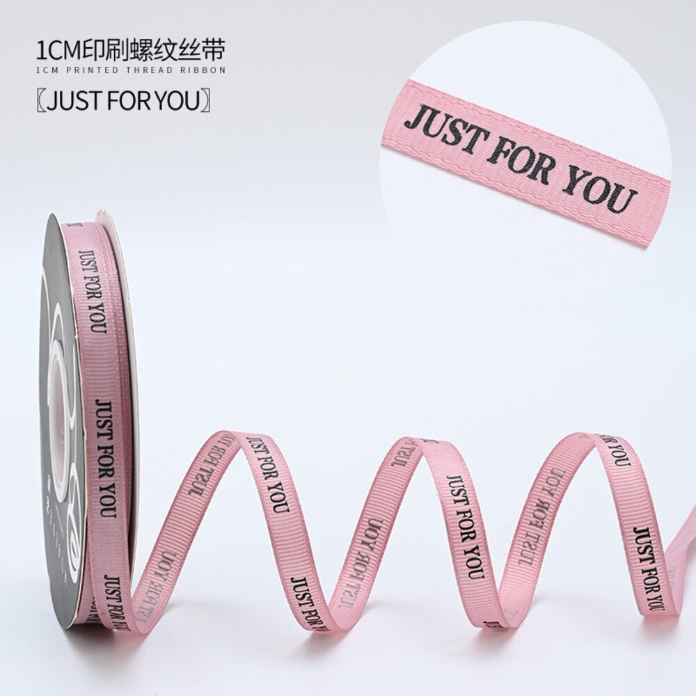 螺紋緞帶 1cm 緞帶 包裝緞帶 手作飾品 花藝材料 禮物裝飾 DIY素材-規格圖9