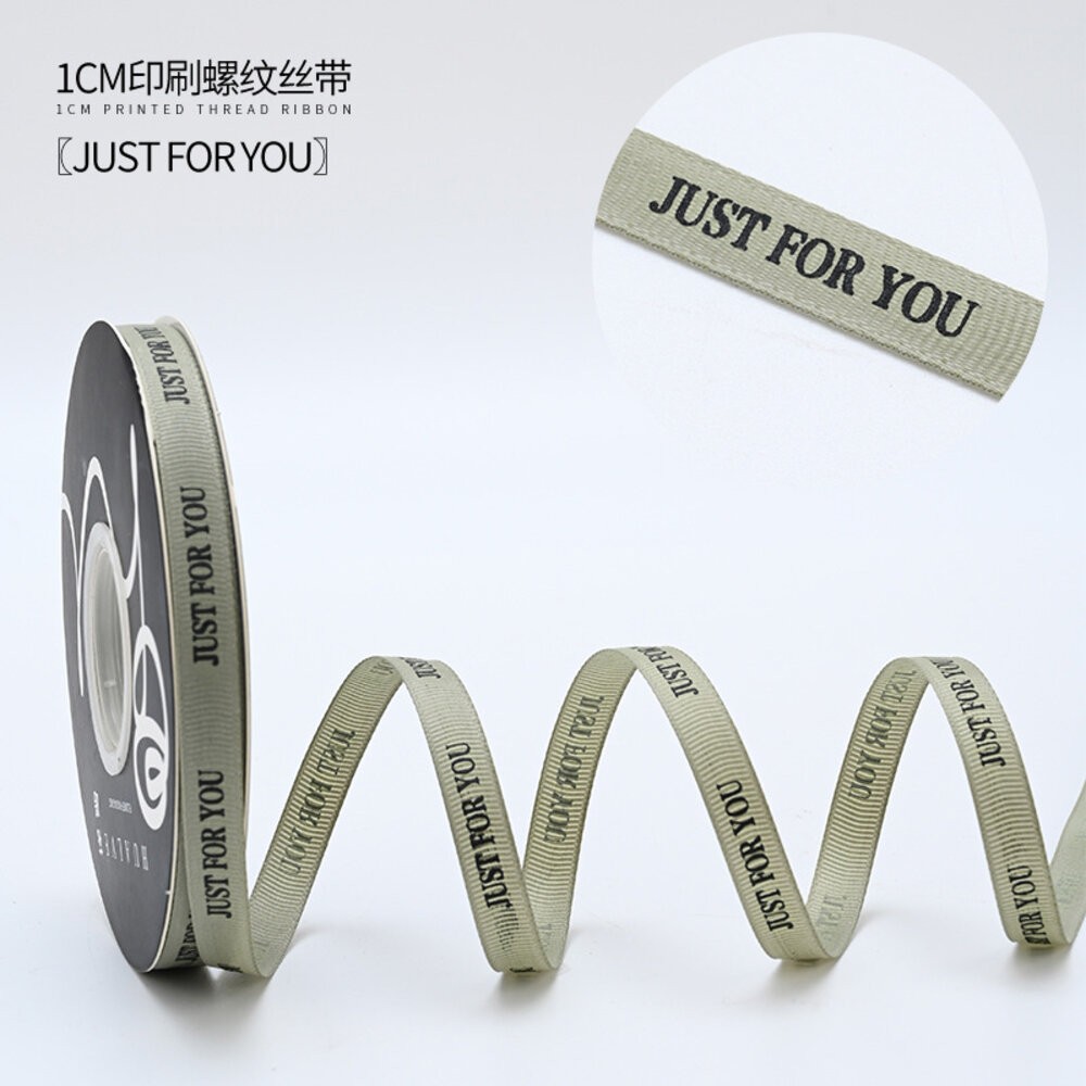 螺紋緞帶 1cm 緞帶 包裝緞帶 手作飾品 花藝材料 禮物裝飾 DIY素材-規格圖9