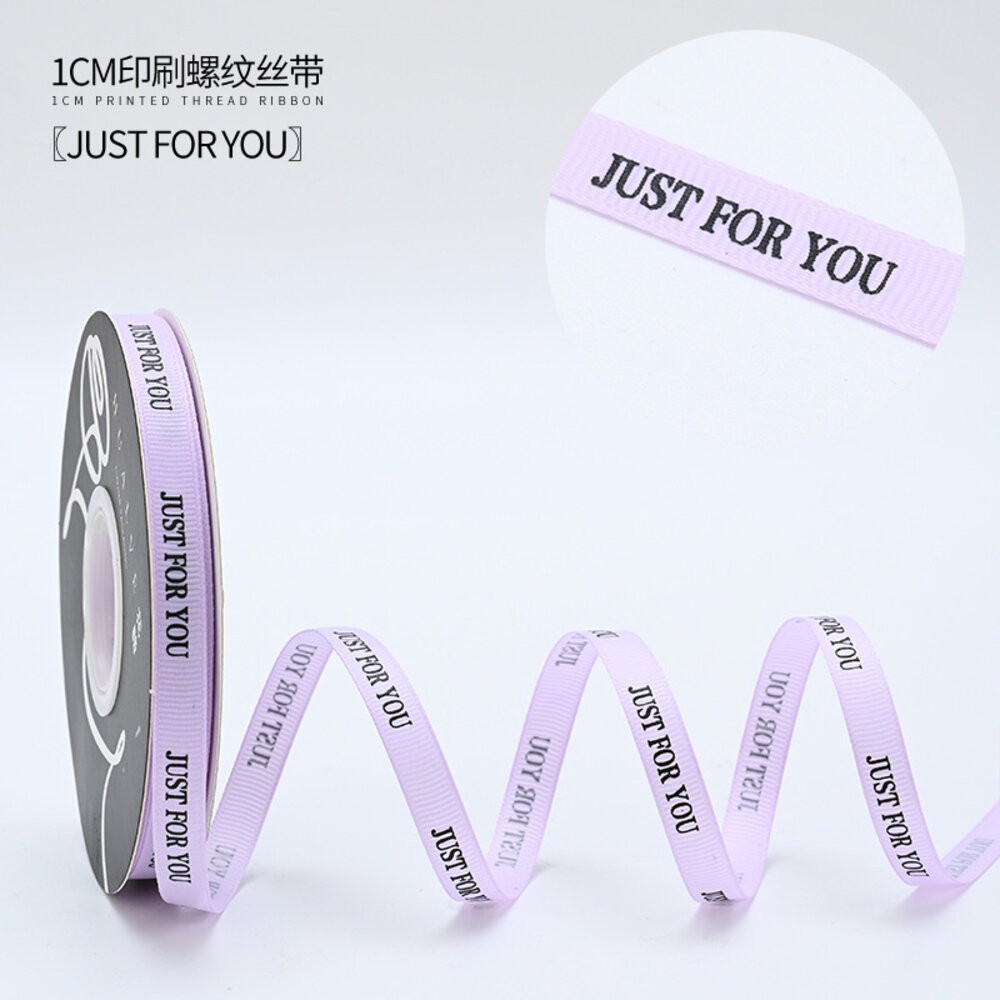 螺紋緞帶 1cm 緞帶 包裝緞帶 手作飾品 花藝材料 禮物裝飾 DIY素材-規格圖9