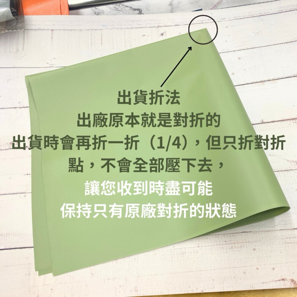 【森林海】整包(20入)霧面包裝紙 花束包裝紙 韓素紙 禮物包裝紙 防水包裝紙 花束包裝 禮品包裝 花束包裝紙畢業花束-細節圖8