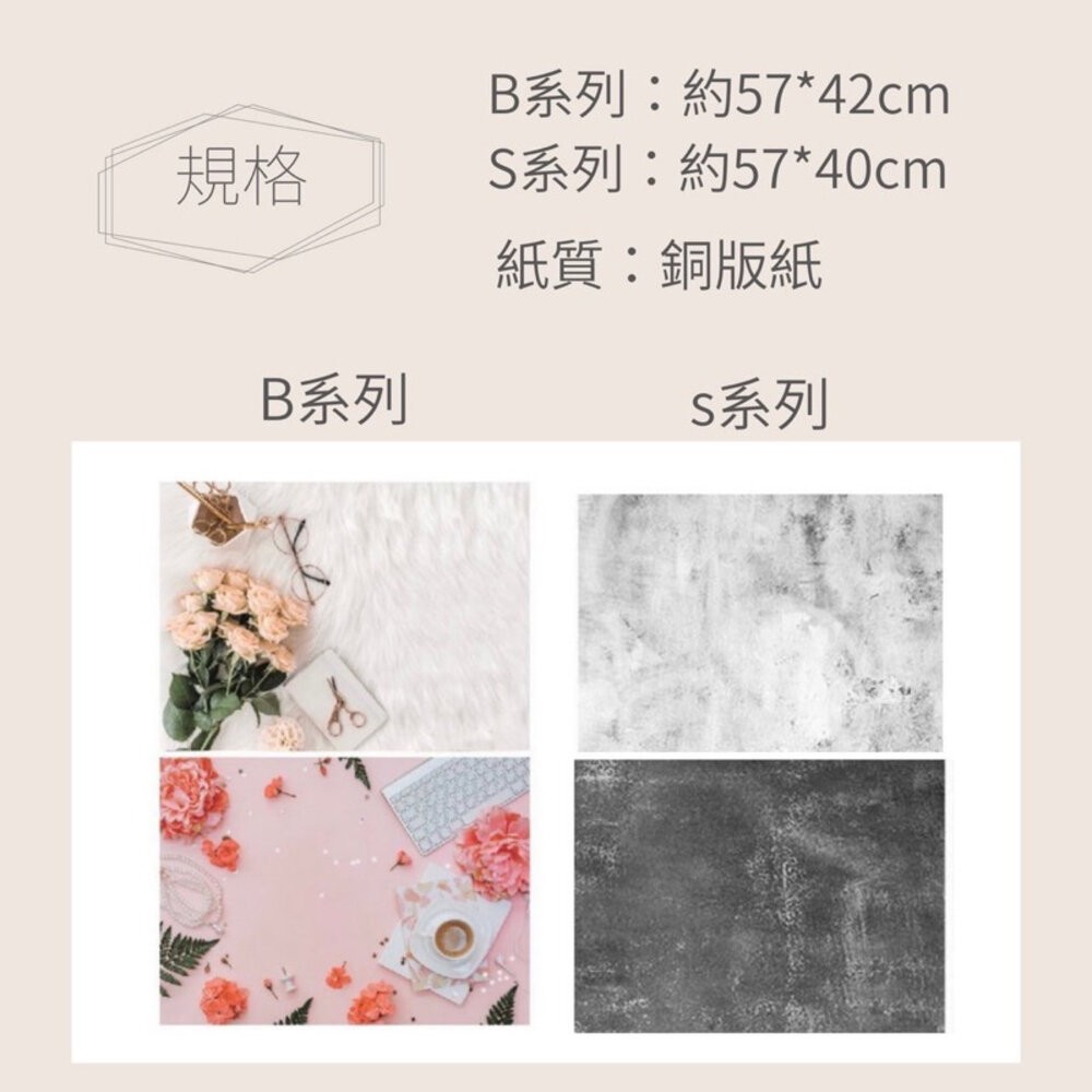 【森林海】背景紙 拍照道具 背景紙 商品攝影 直播背景 短影音背景 擺拍背景 大理石背景紙 美甲拍照 雙面背景紙 攝影道-細節圖4