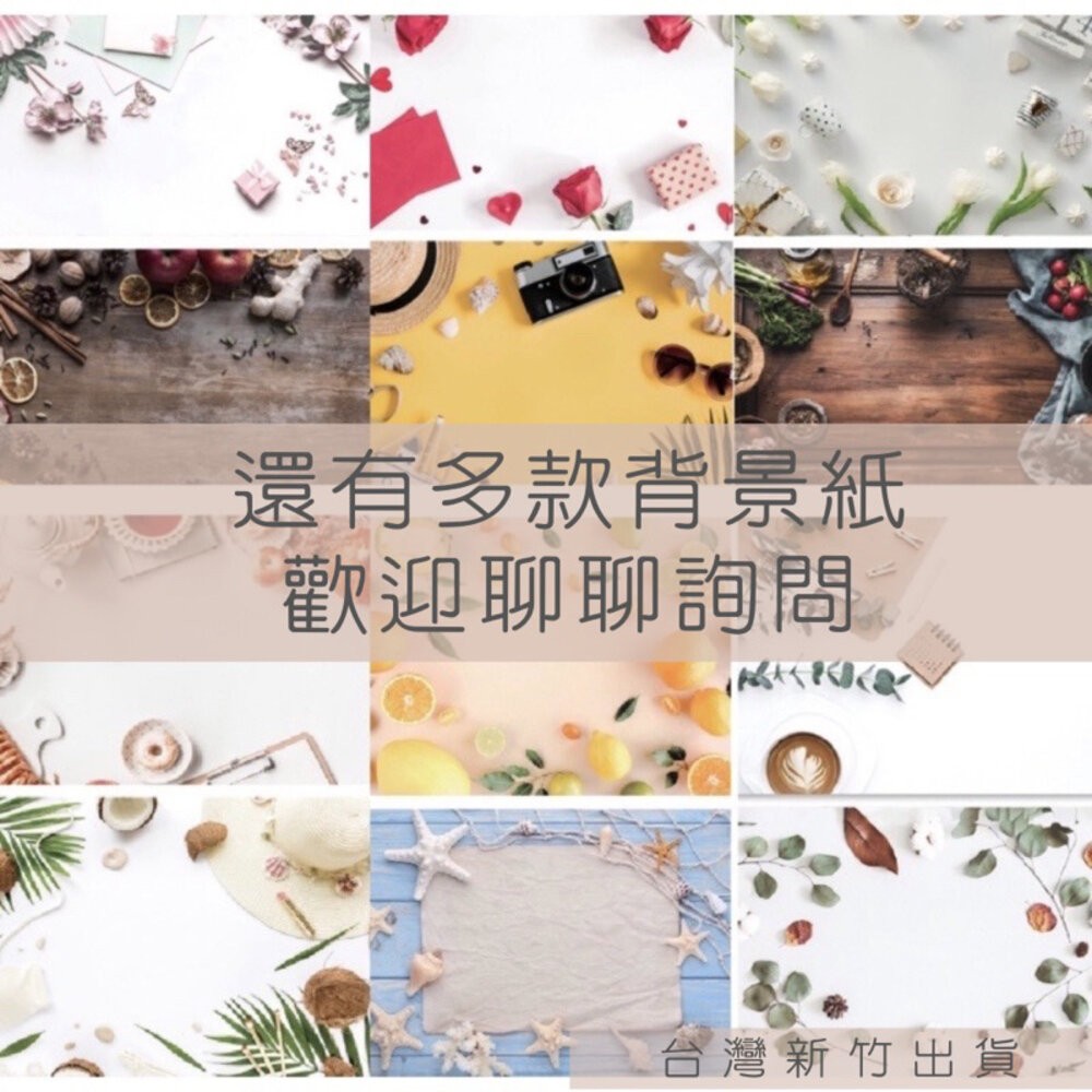 【森林海】背景紙 拍照道具 背景紙 商品攝影 直播背景 短影音背景 擺拍背景 大理石背景紙 美甲拍照 雙面背景紙 攝影道-細節圖9