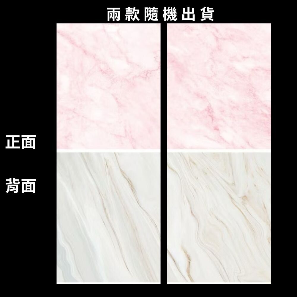 【森林海】背景紙 拍照道具 背景紙 商品攝影 直播背景 短影音背景 擺拍背景 大理石背景紙 美甲拍照 雙面背景紙 攝影道-規格圖9
