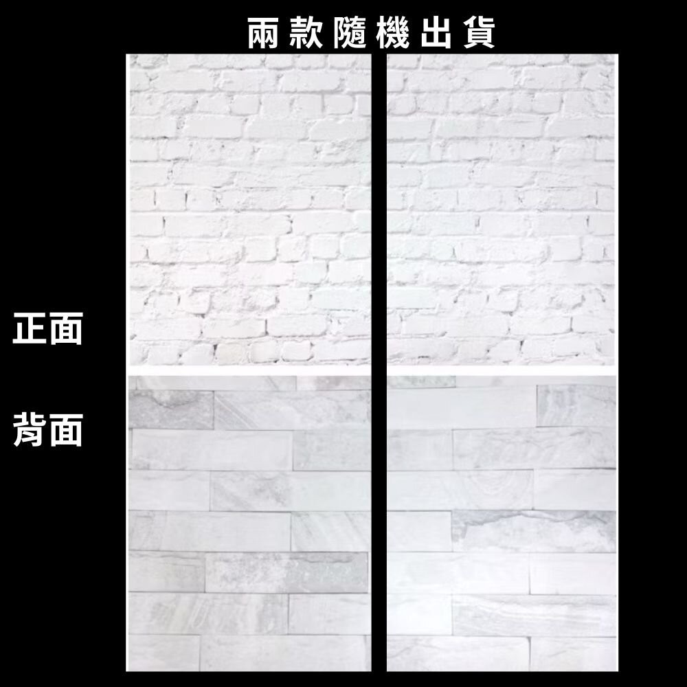 【森林海】背景紙 拍照道具 背景紙 商品攝影 直播背景 短影音背景 擺拍背景 大理石背景紙 美甲拍照 雙面背景紙 攝影道-規格圖9