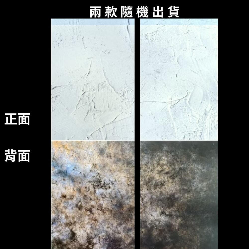 【森林海】背景紙 拍照道具 背景紙 商品攝影 直播背景 短影音背景 擺拍背景 大理石背景紙 美甲拍照 雙面背景紙 攝影道-規格圖9
