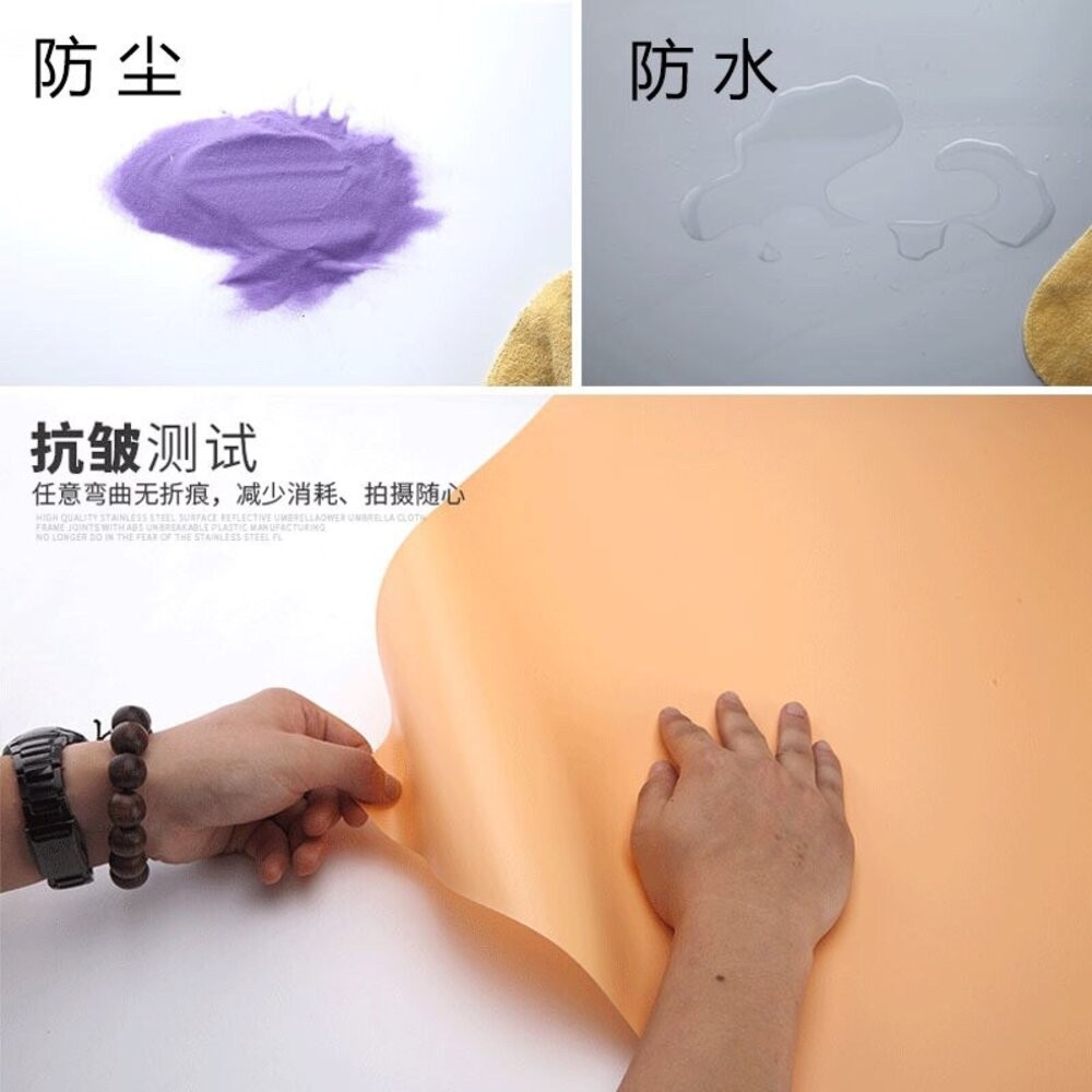 Pvc背景板 拍照背景 背景紙 磨砂背景板 拍照道具 攝影道具【GXS拍照道具】-細節圖3