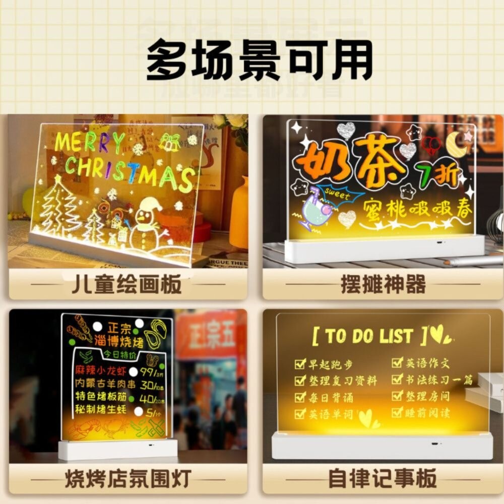 手繪留言板 畫板 發光畫板 透明燈光畫板 發光留言板 LED發光寫字板-細節圖4