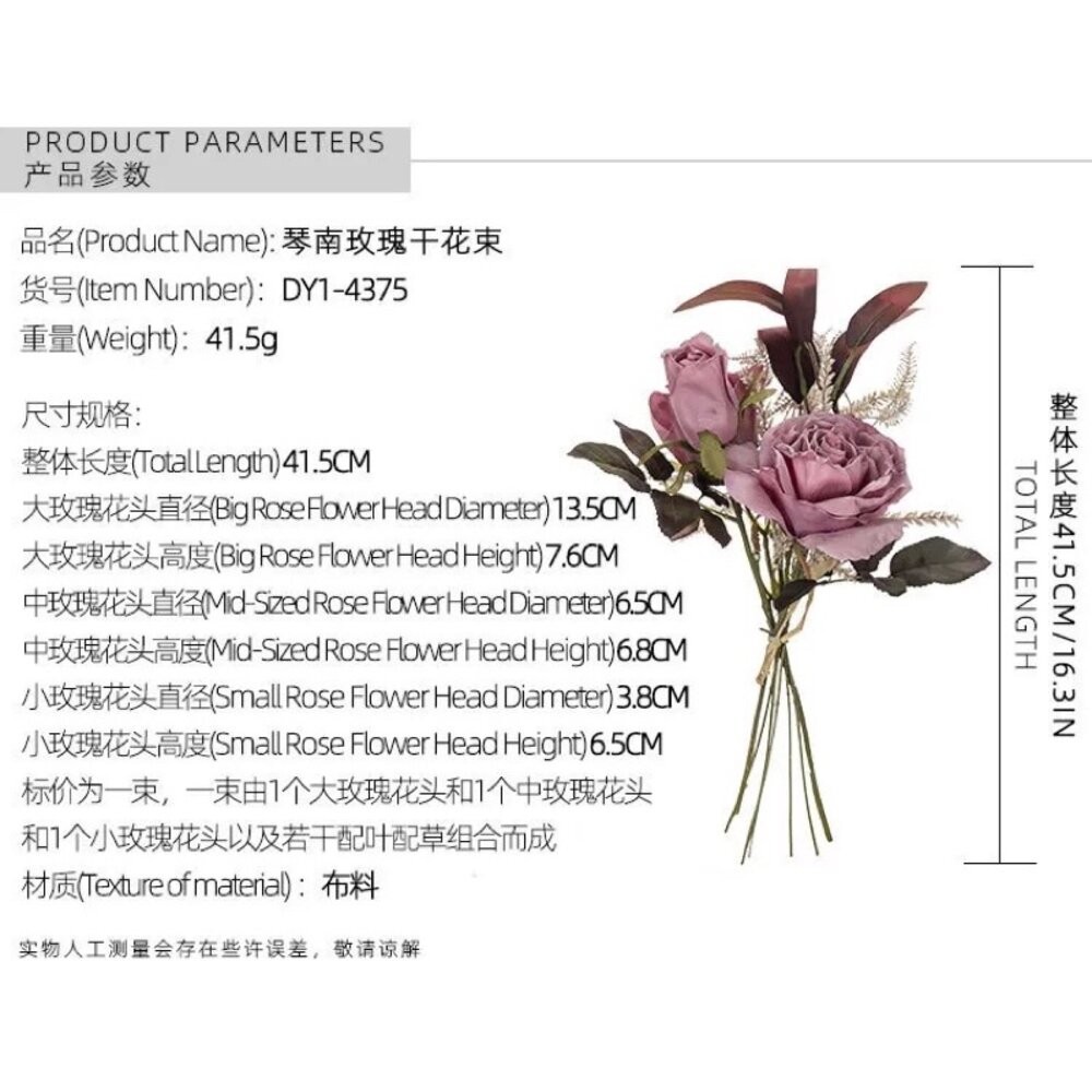 仿真花 玫瑰 琴南玫瑰花束 仿真玫瑰花束 玫瑰花束 芒草 小麥 麥穗 假花 拍照道具 拍照背景【GXS拍照道具】-細節圖7