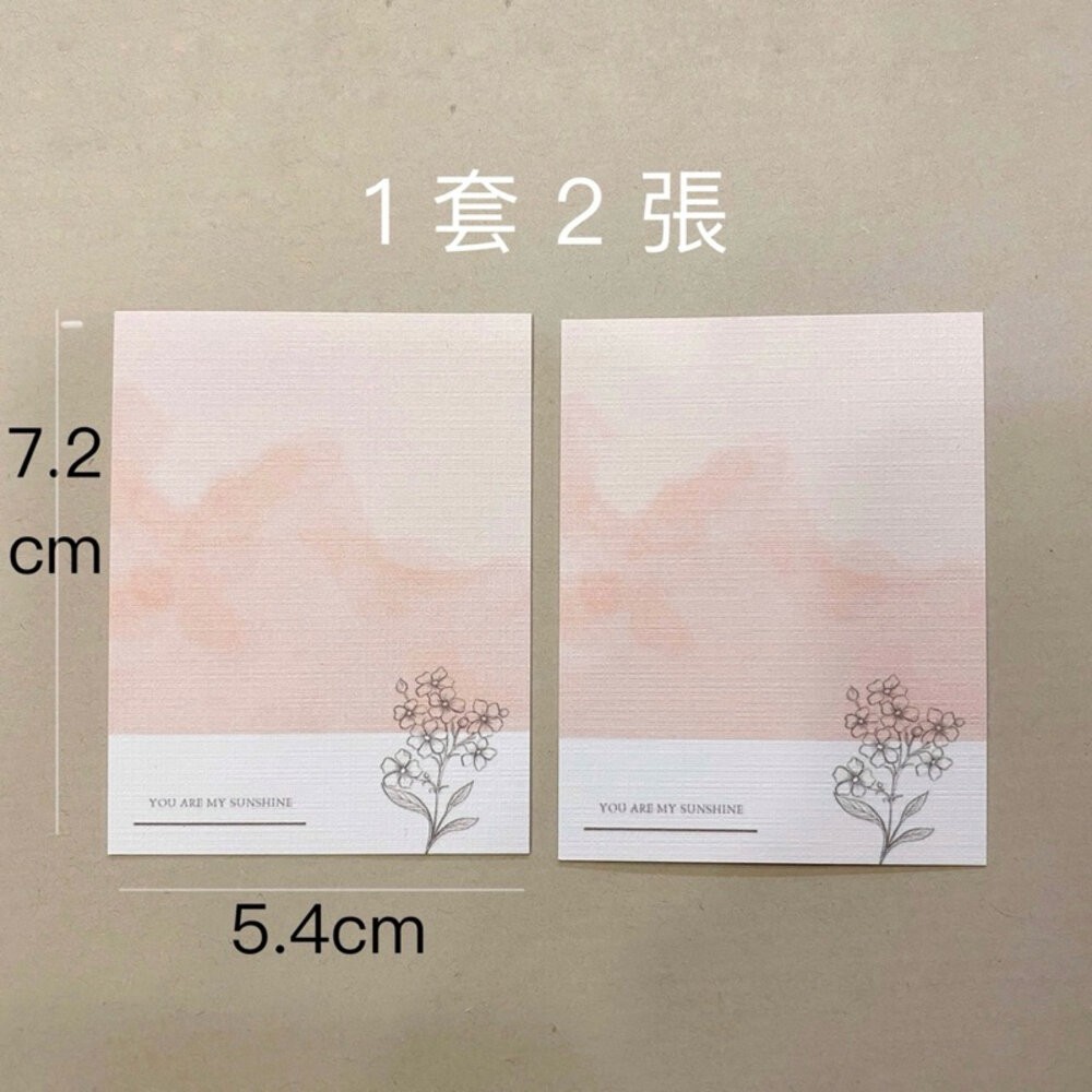 【森林海】花束卡片 萬用卡 謝卡 卡片 留言小卡 畢業卡片 邀請卡 禮物卡 祝福小卡 禮盒卡片 包裝卡片-規格圖2