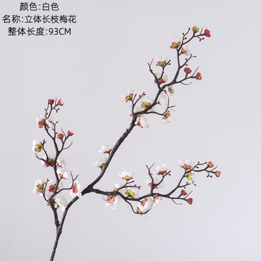 【森林海】仿真梅花 仿真花 梅花裝飾 新年過年擺設 喜慶花藝 佈置花材-規格圖9